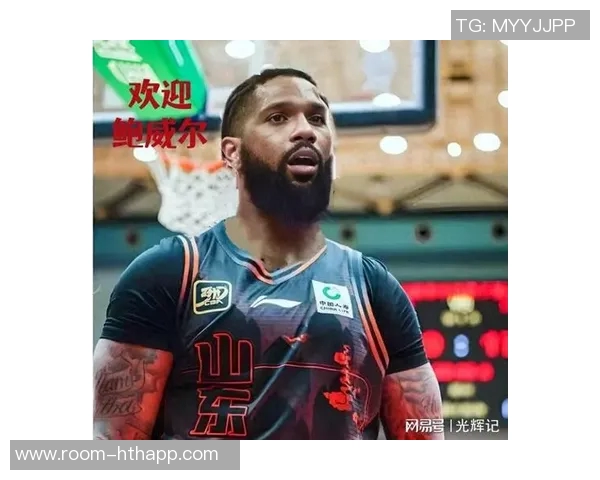 媒体人曝鲍威尔与克里斯关系密切克里斯预计十天后抵达济南